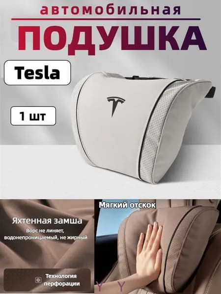 Накидка автомобильная на Задние сиденья, Передние сиденья, 1 шт.