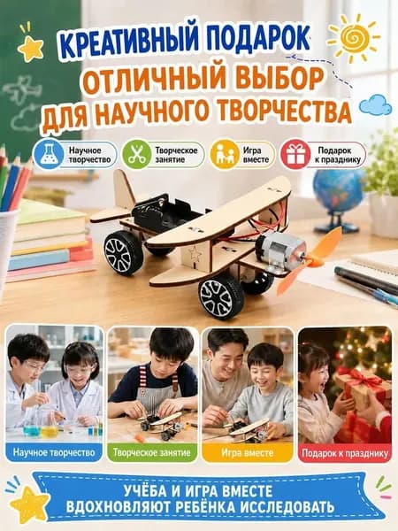 Деревянная модель планера ручной работы, сборный самолет-биплан, винтажный декор для интерьера