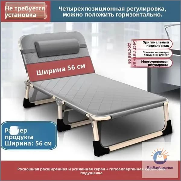 Раскладушка ,56х178х29см