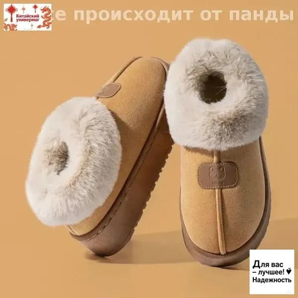 Угги