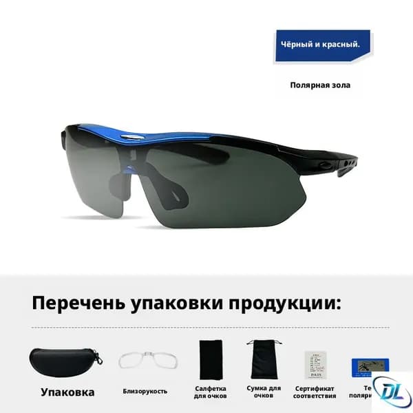Очки для сквоша