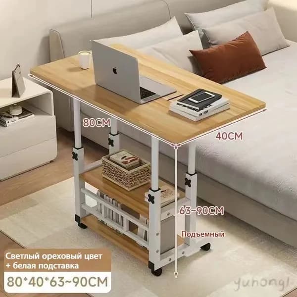 Столик для ноутбука, 80х40х90 см