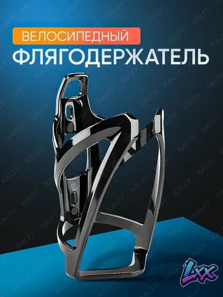 Держатель с карабином для бутылки, 500 мл