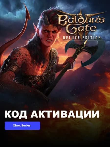 Игра Baldur's Gate 3 - Digital Deluxe Edition Xbox Series X S электронный ключ США