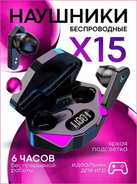 Наушники беспроводные с микрофоном, Bluetooth, USB Type-C, черный