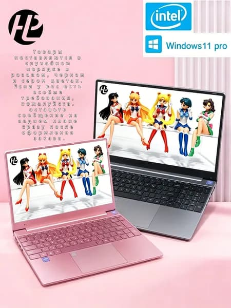 MetaBook Pro Игровой ноутбук 15.6", Intel Celeron N5095, RAM 16 ГБ, SSD 512 ГБ, Intel HD Graphics 620, Windows Home, розовый, Русская раскладка