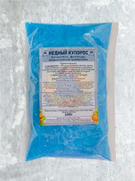 Антисептик Медный купорос 1000г (2 уп по 500г)