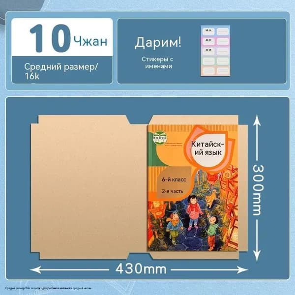 Прозрачная обложка для книг A416K25K, универсальная защитная пленка для учебников и рабочих тетрадей, оберточная пленка для книг, обложка для книг, школьные принадлежности.