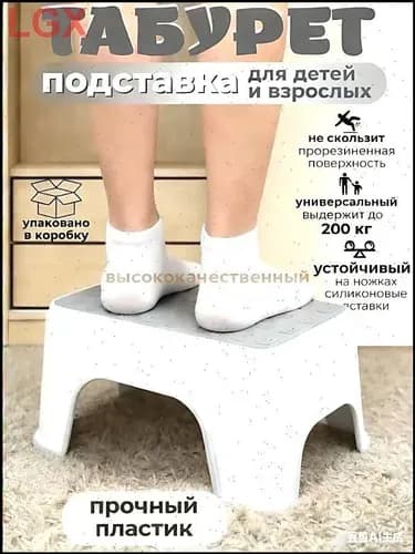 Детский стул,25х33см
