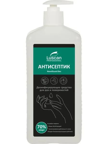 Дезинфицирующее средство (антисептик) Luscan Professional NovelGuard Dez на спиртовой основе 1 л