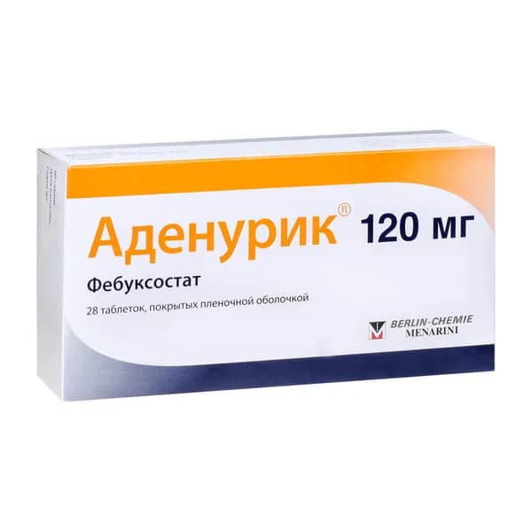 Аденурик таблетки, покрытые пленочной оболочкой 120мг 28шт