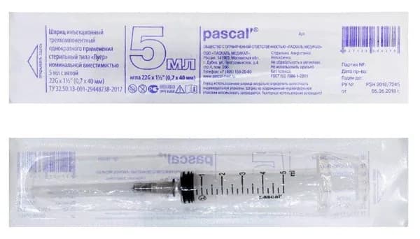 ШПРИЦ ПАСКАЛЬ 5мл 22G (0,7х40) №100
