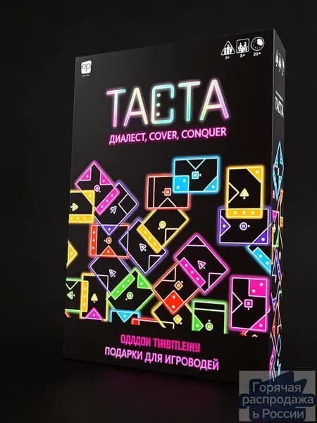 Настольная карточная игра TACTA, подходящая для совместной игры с семьей и друзьями