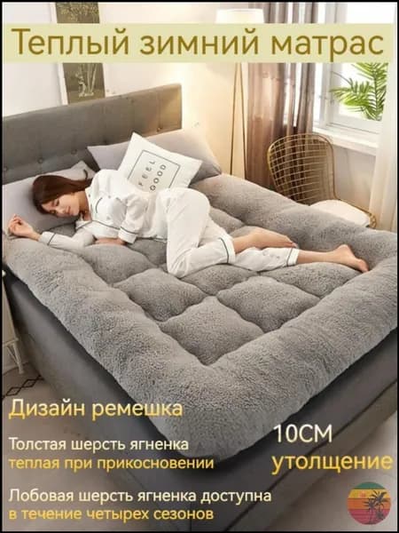 Матрас, Беспружинный, 90х200 см