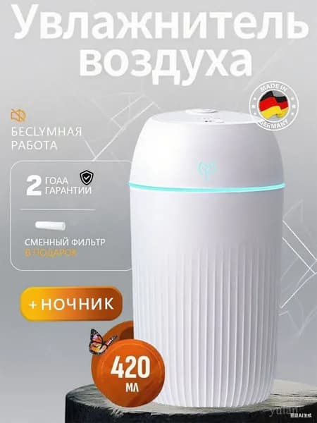 LONGHET Увлажнитель воздуха JSQG-001, прозрачный