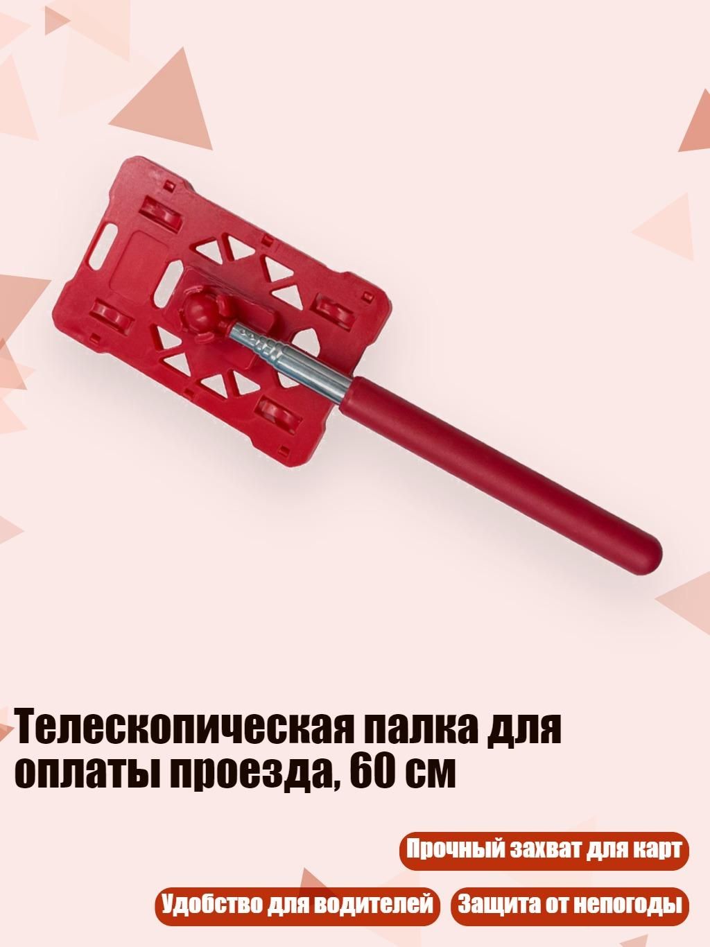 Столбики парковочные