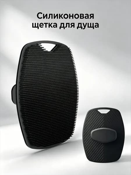 Щетка для сухого массажа
