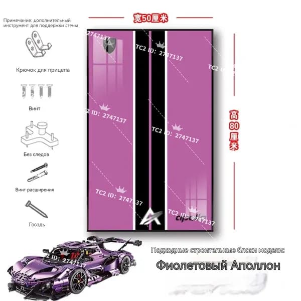 Стеллаж, 50х2.5х80 см