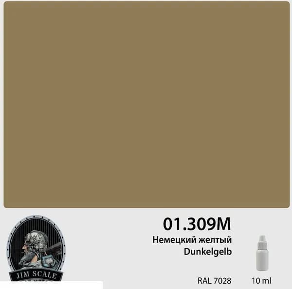 01.309MJIM Краска водно-акриловая цвет Немецкий желтый (Dunkelgelb) 10 мл Jim Scale