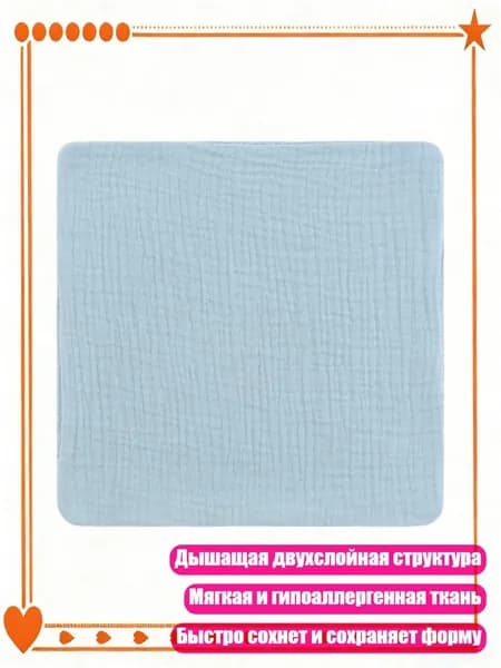 Средство для купания детей