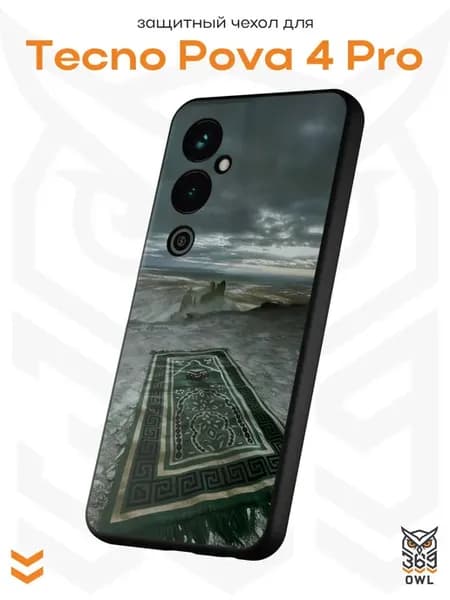 Чехол на Tecno Pova 4 Pro с принтом Ковер Ислам