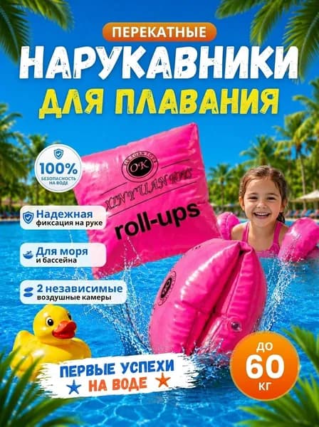 SoundoZ Игрушка для ныряния