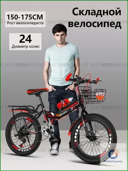 Велосипед Гибрид, B2401