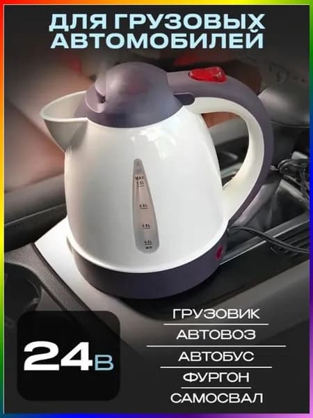 Электрический чайник 019e968288b47240bbd640b61cfd3859, белый