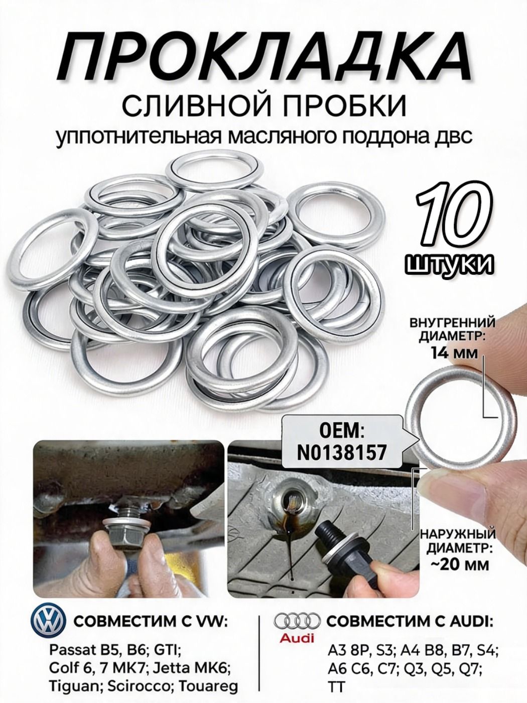 Метиз автомобильный, Болт-секретка, 10 шт.