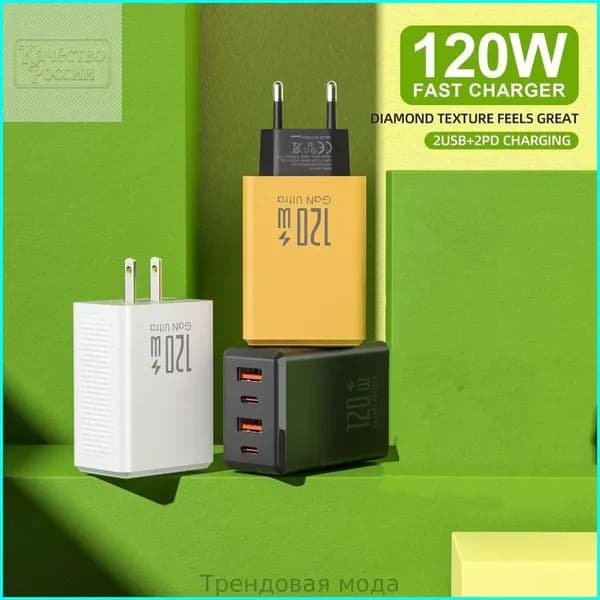 Порт зарядки 120W DOG для ПК и телефонов, Желтый - вилка европейского стандарта