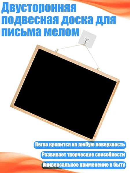 Классный журнал