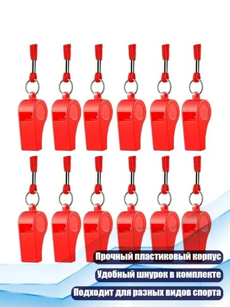 Судейская атрибутика