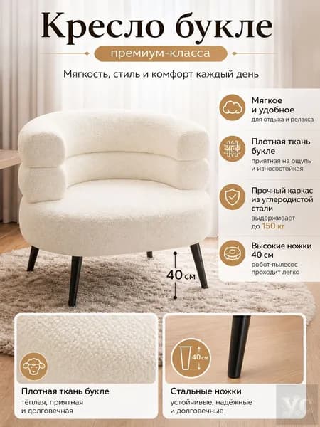 Кресло , 1 шт., 67х42х67 см
