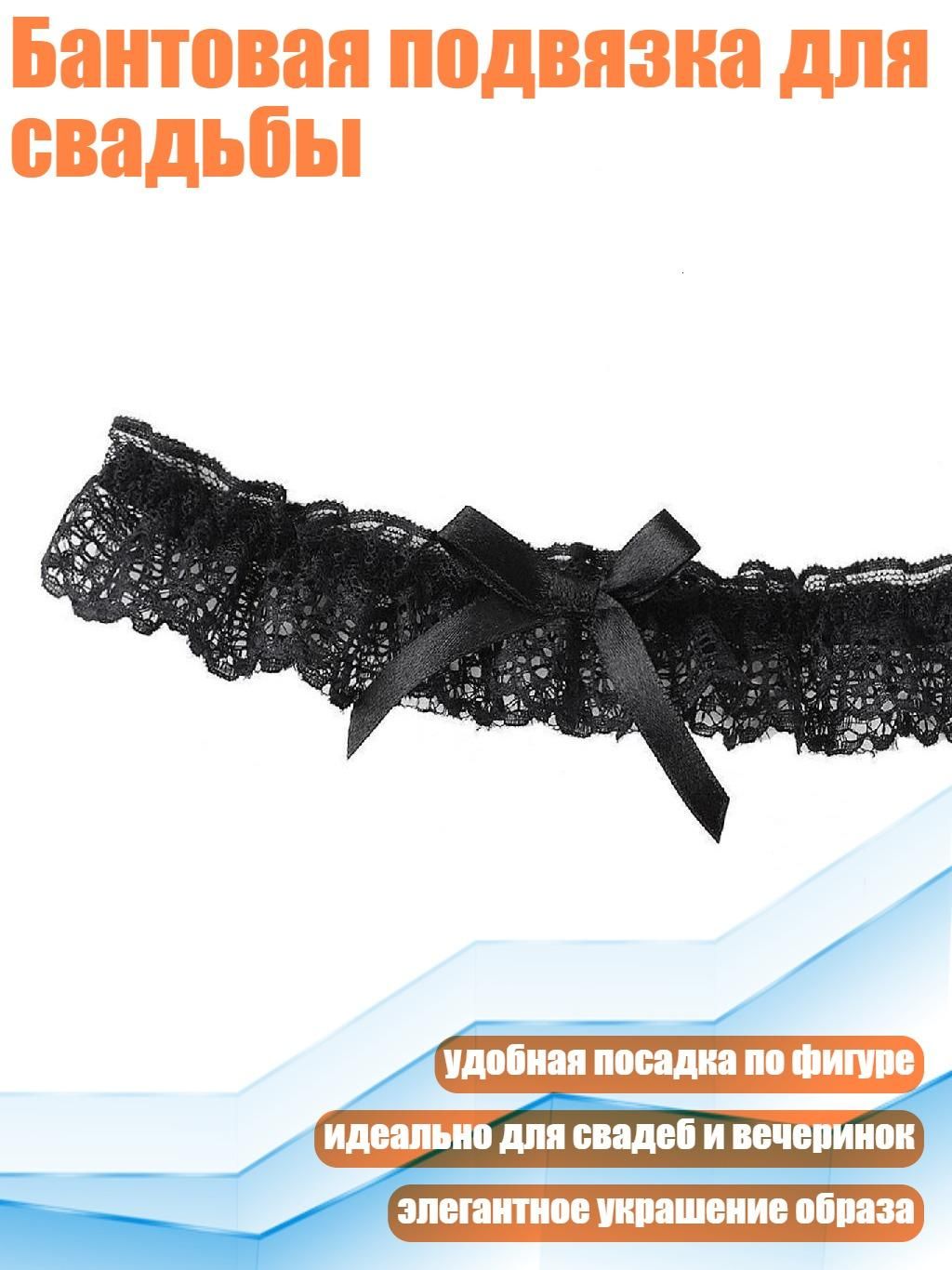 Бабочка