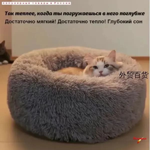 Тёплый эксклюзивный наполнитель для маленьких собак и кошек, домашним животным предназначенный