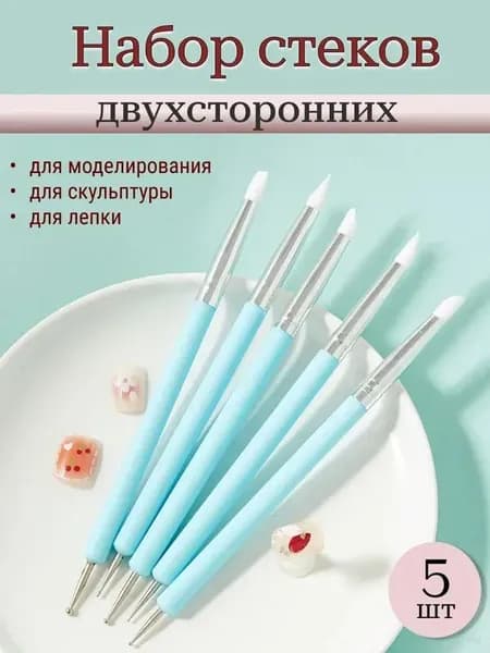 Набор стеков для лепки