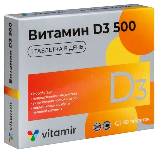 витамин d3, 500 м.е., 60 шт.