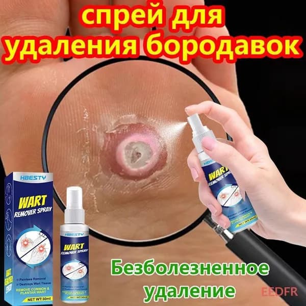 Лечебное средство