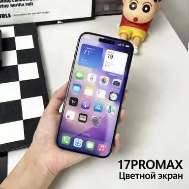 Модель демонстрации для витрины 17PROMAX темно-синий (Цветной дисплей)