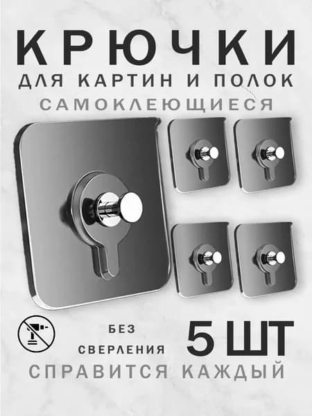 Ключница настенная