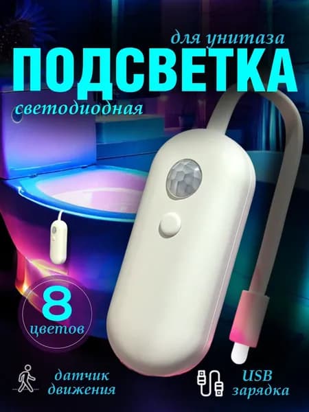 SellBig Настенный светильник, 1.1 Вт