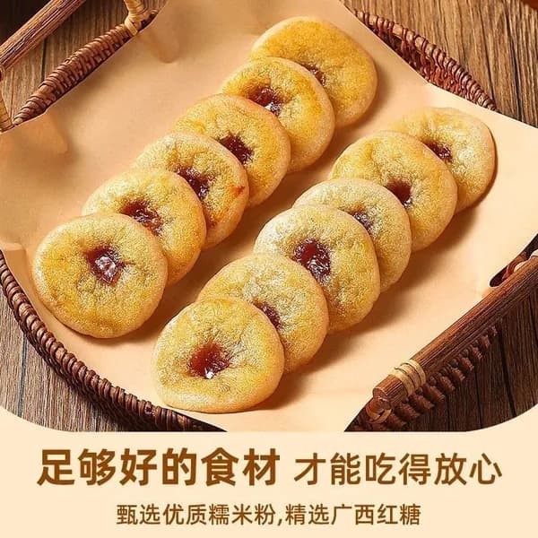 Традиционные пироги с сахаром и маслом из Чанши, готовая рисовая выпечка, закуска для работников и студентов