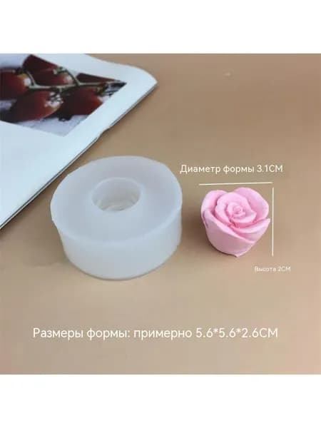 Мини силиконовая форма в виде розы, антипригарная многоразовая, для муссовых тортов, конфет, мыла и рукоделия DIY, 1 штука