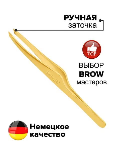 Пинцет для бровей Solinberg G805з профессиональный скошенный щипчики для бровей ручная заточка