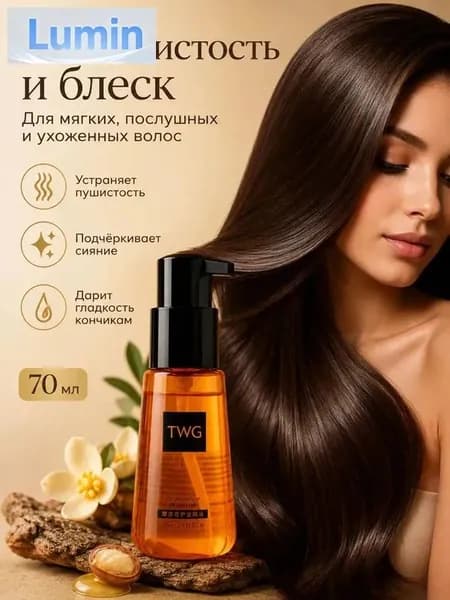 Масло для волос, 70 мл