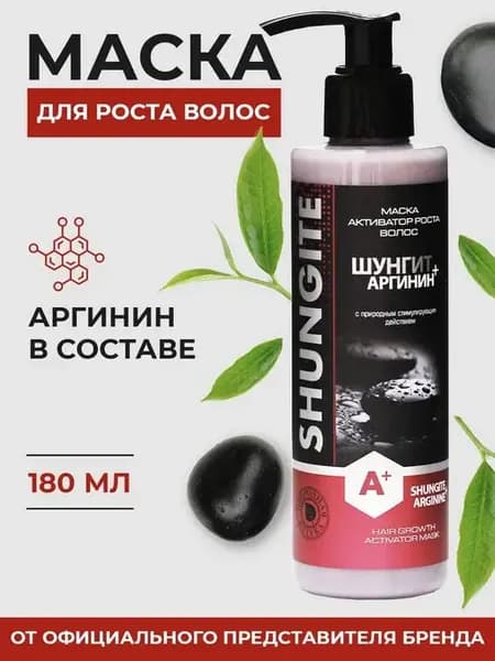 Маска для волос увлажняющая для роста волос питательная