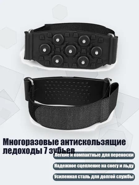 Инструмент для заточки коньков