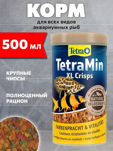Корм чипсы Tetramin Pro Xl Crisps для всех видов рыб крупные чипсы, 500 мл