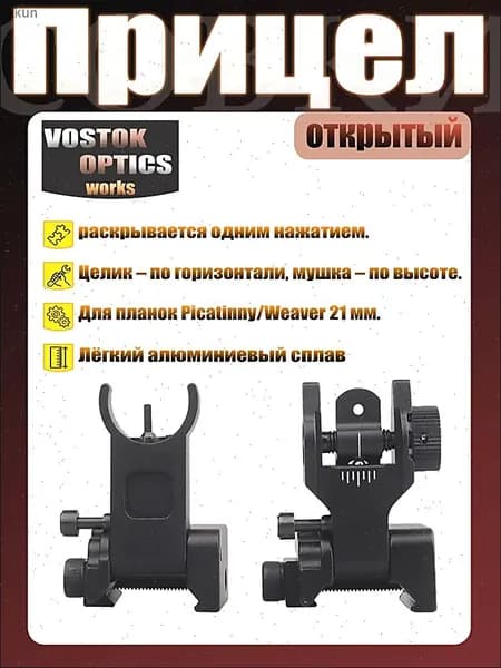 VOSTOK OPTICS Медальоны, держатели для охотничьих трофеев