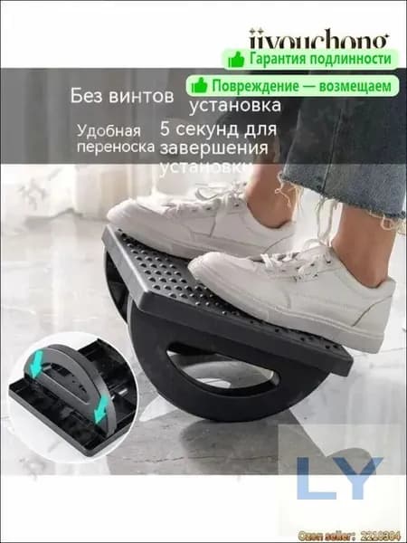 Подставка под ноги, 34х25х13 см